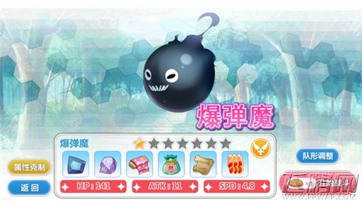 魔法学园第二图材料获取地点分享 (8)