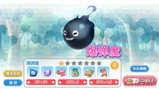 魔法学园第二图奖励物品一览 (23)