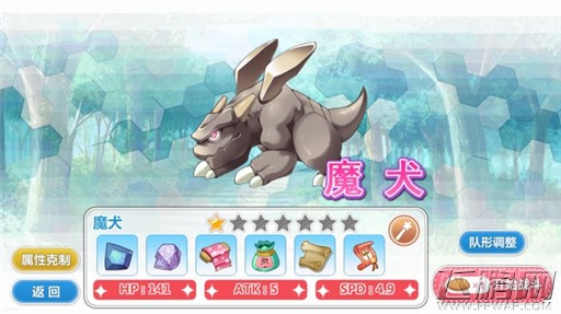 魔法学园第二图奖励物品一览 (21)