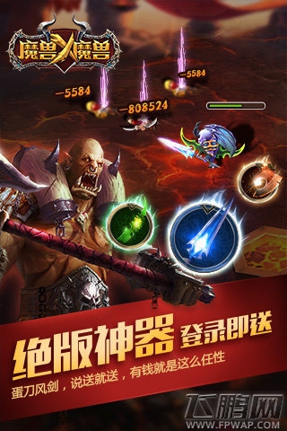 魔兽X魔兽手游5月20日开服公告 (1)