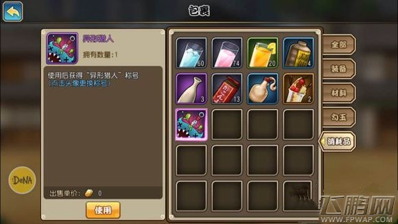 银时之魂哪些卡牌值得培养 角色排行榜 (1)