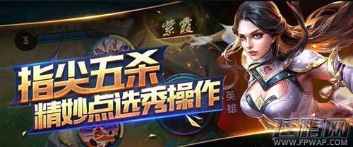 王者荣耀排位阵容搭配推荐 (1)