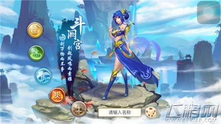 问道手游力水用什么变身卡好 力水变身卡选择推荐 (1)