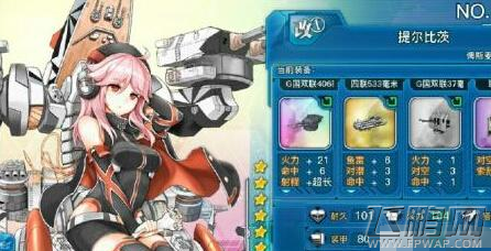 战舰少女r北宅改好不好 北宅改造技能解析 (1)