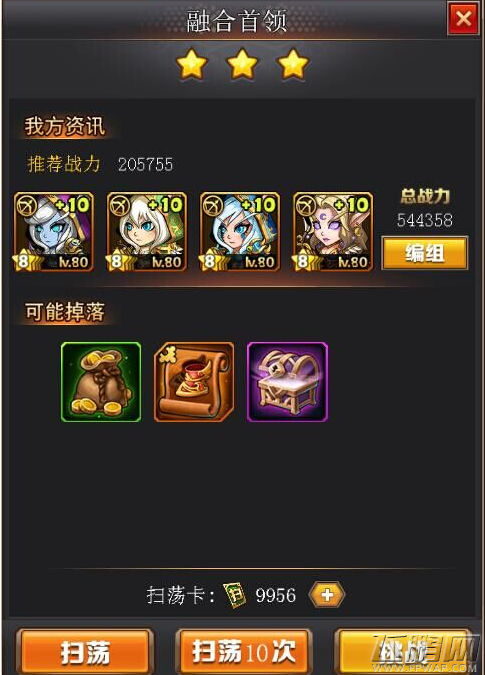 超神合击手游装备获得方法详解 (1)