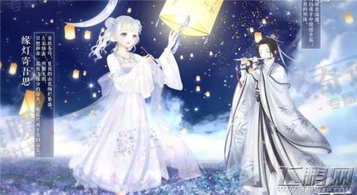 奇迹暖暖玉笛听君意怎么样 玉笛听君意套装属性解析 (1)