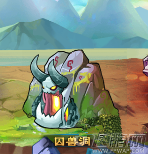 山海经OL手游世界BOSS玩法介绍 (1)