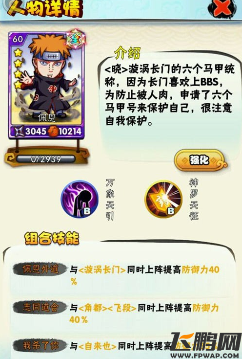 ss.png