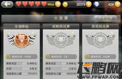 天天飞车萌萌挑战赛今日开启 天天飞车萌萌挑战赛今日开启