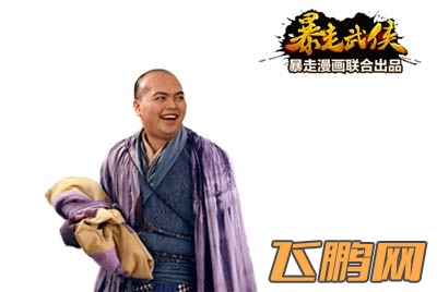 暴走武侠喜迎双榜前十
