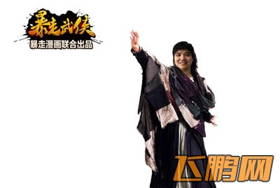 暴走武侠喜迎双榜前十