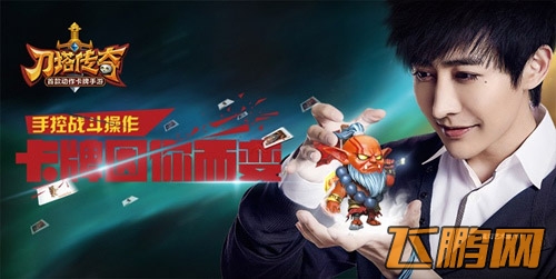 刀塔传奇人气公会大赛 Yif携剑圣传递指尖魔力