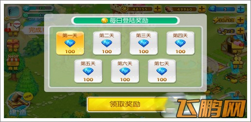 全民精灵限量内测活动开启图1