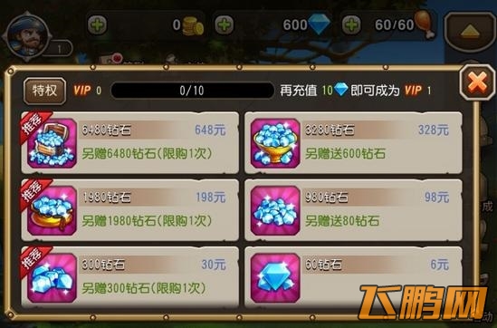 刀塔传奇安卓新服撕裂大地开启公告 开服活动巨魔礼包领取地址一览