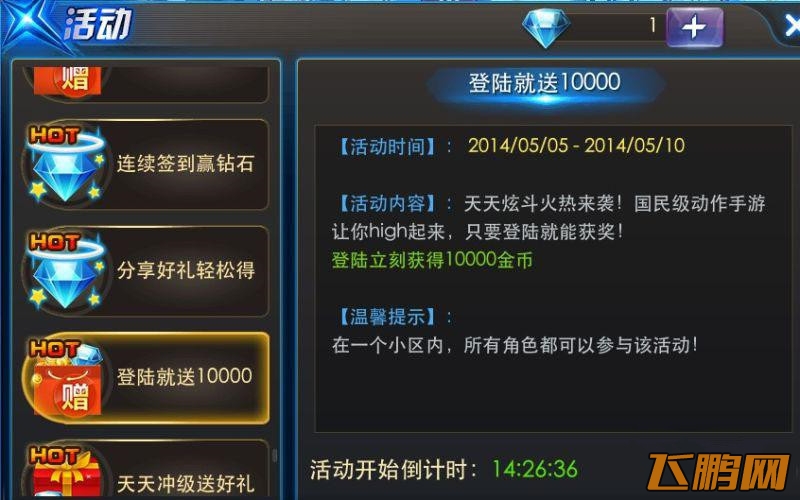 20145518273487890_副本.jpg