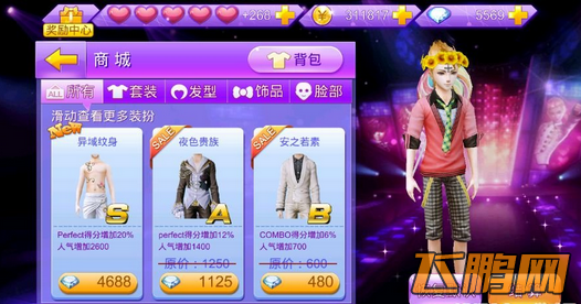 QQ截图20140513180640.png