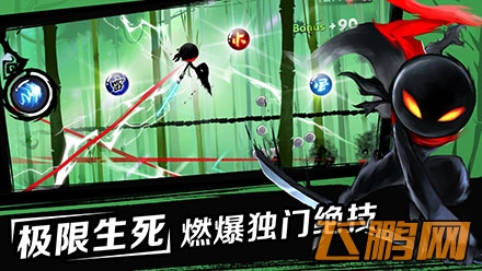 忍者必须死2登录游戏得苹果三件套