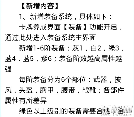 欢乐西游8月7号一起来刷装备了ready go!