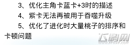 欢乐西游8月7号一起来刷装备了ready go!