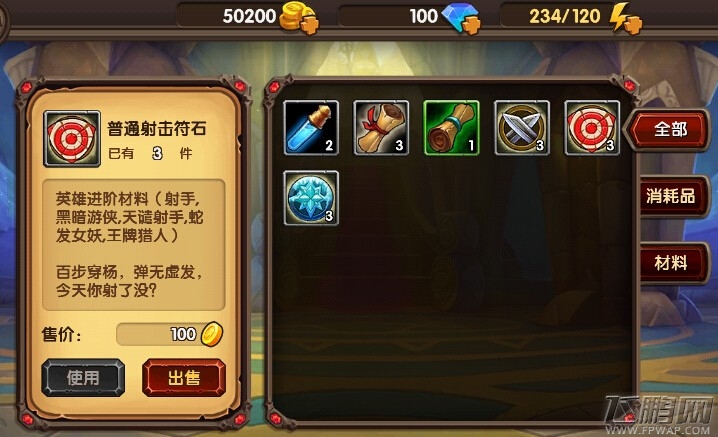 酷酷爱魔兽礼包领取（点击）