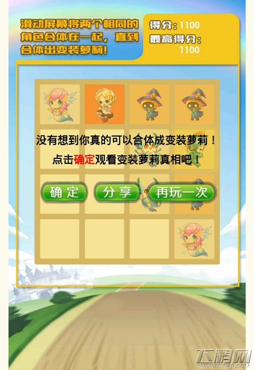 睡眼萌龙免费送