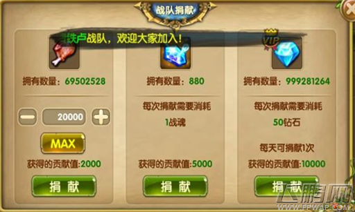 新版内容曝光第三弹,进击的部落,副本战队豪华升级