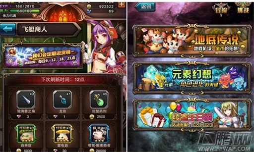 七神之怒，血族，血族四大给力活动来袭