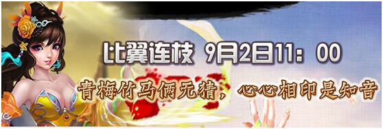 比武招亲