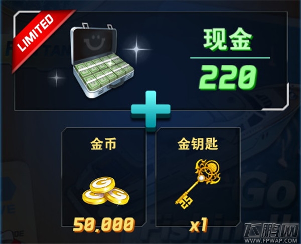 钓鱼发烧友限购商品开售!(9.9)