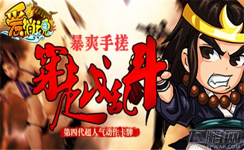 爱消魂