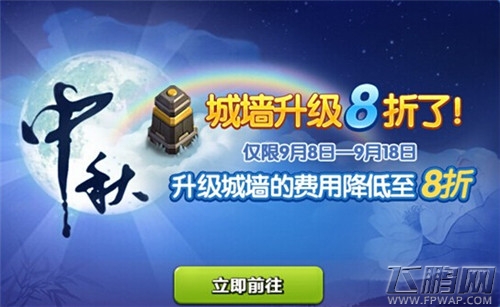 战争总动员 战争总动员