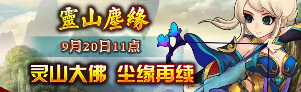 战仙