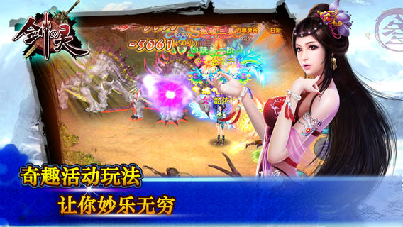剑の灵
