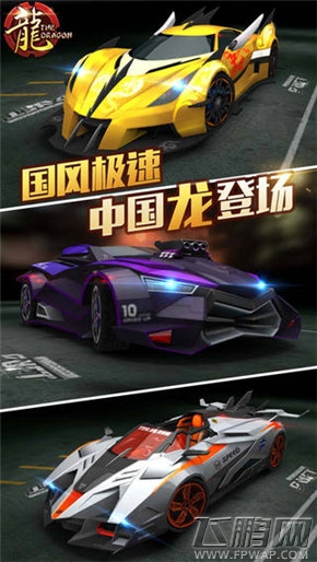 天天飞车IOS更新1.6.0.40930 火力乱斗终于登陆IOS