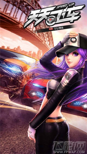 天天飞车IOS更新1.6.0.40930 火力乱斗终于登陆IOS