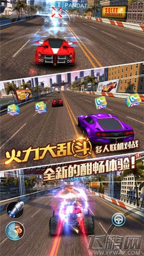 天天飞车IOS更新1.6.0.40930 火力乱斗终于登陆IOS