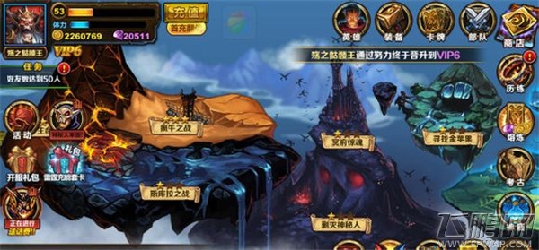 圣火英雄传41区精灵国度！将在10月16日 上午10:00开启！
