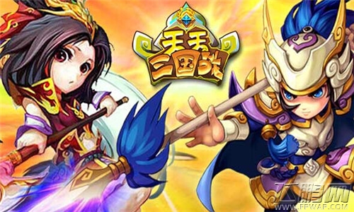 天天三国战