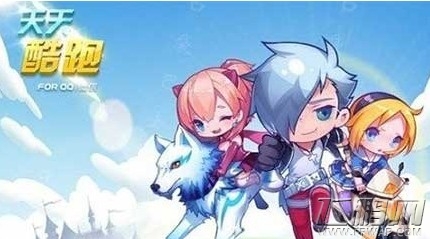 天天酷跑福利大放送