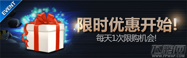 钓鱼发烧友限购商品开售!