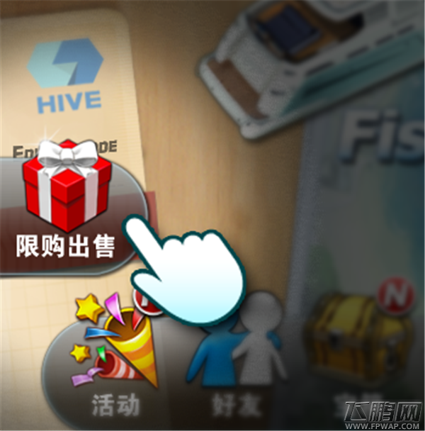 钓鱼发烧友限购商品开售!
