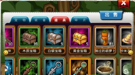 宠物小精灵水晶箱子与钥匙怎么获取? (1)