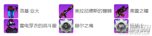 崩坏学园2双十一光棍节特别活动：全神器UP (2)