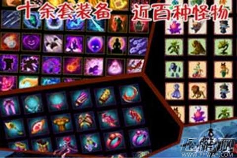 仙剑Q侠传