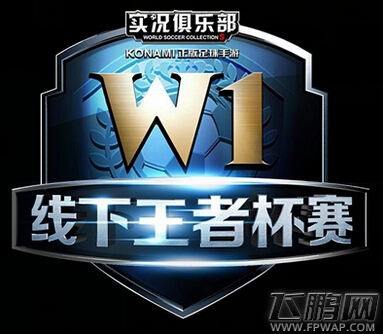 炉石传说12月20日 W1线下王者杯赛第四站成都报名明天即将截止 (1)
