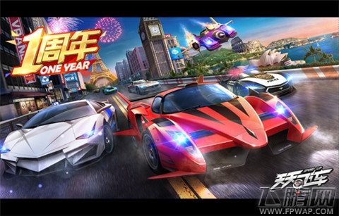 天天飞车登录活动送豪礼 双12福利送不停 (1)