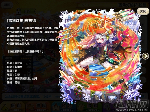 梅露可物语12月中旬同伴招募进化更新 (1)