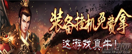 疯狂挂机