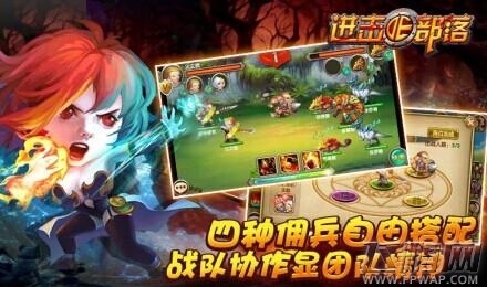 《进击的部落》严冬不心寒，部落送温暖 (3)