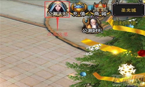充值送大礼《暗黑黎明》VIP特权全面升级 (1)